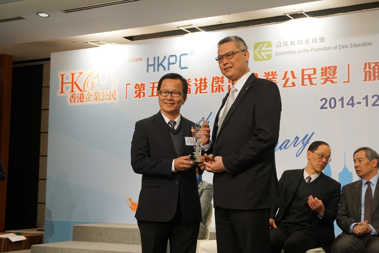 Hip Hing-Vibro Volunteer Team receives the Silver Award in the Volunteer Team category Hip Hing-Vibro Volunteer Team receives the Silver Award in the Volunteer Team category