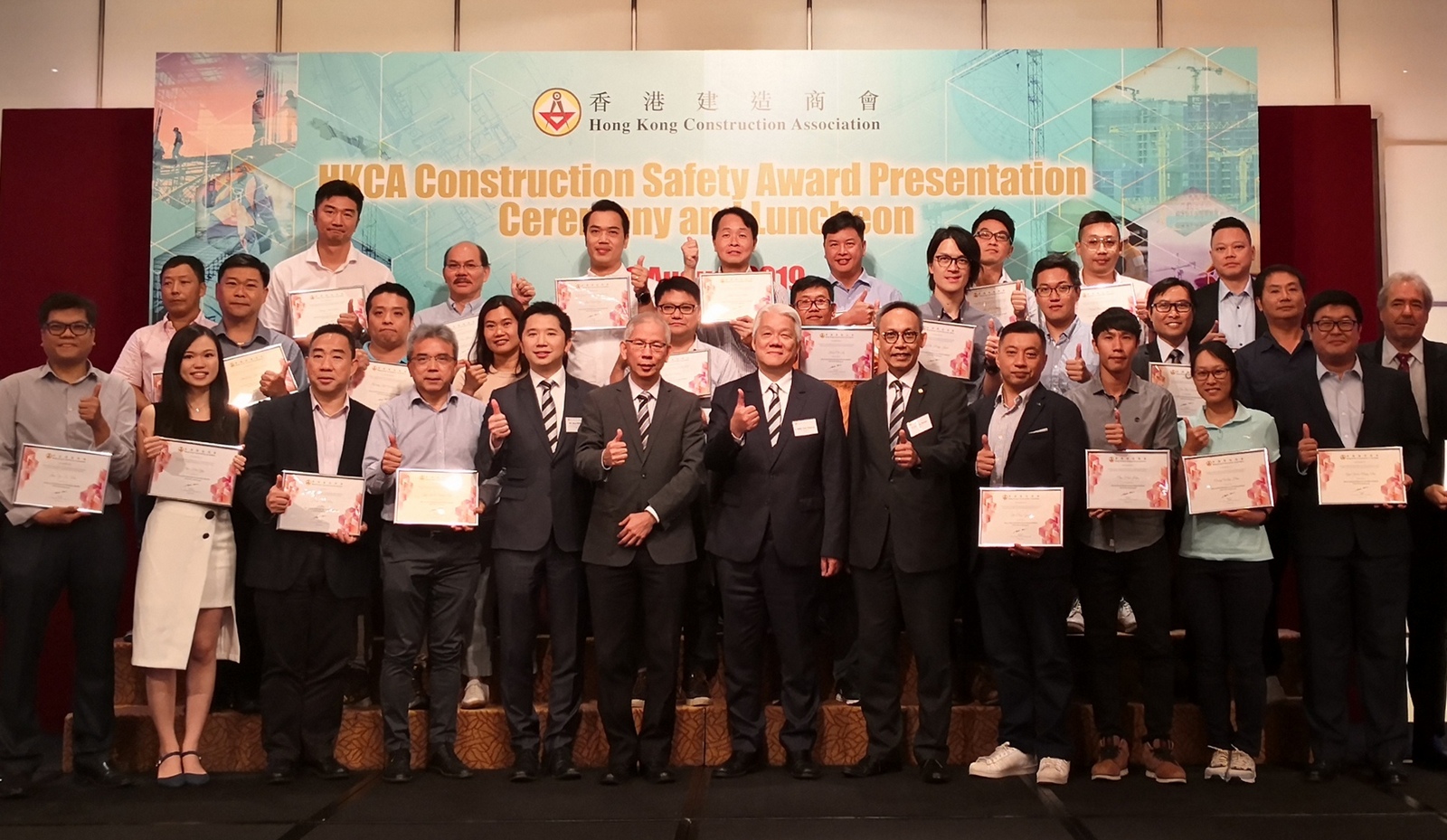 HKCA Construction Safety Awards Presentation Ceremony