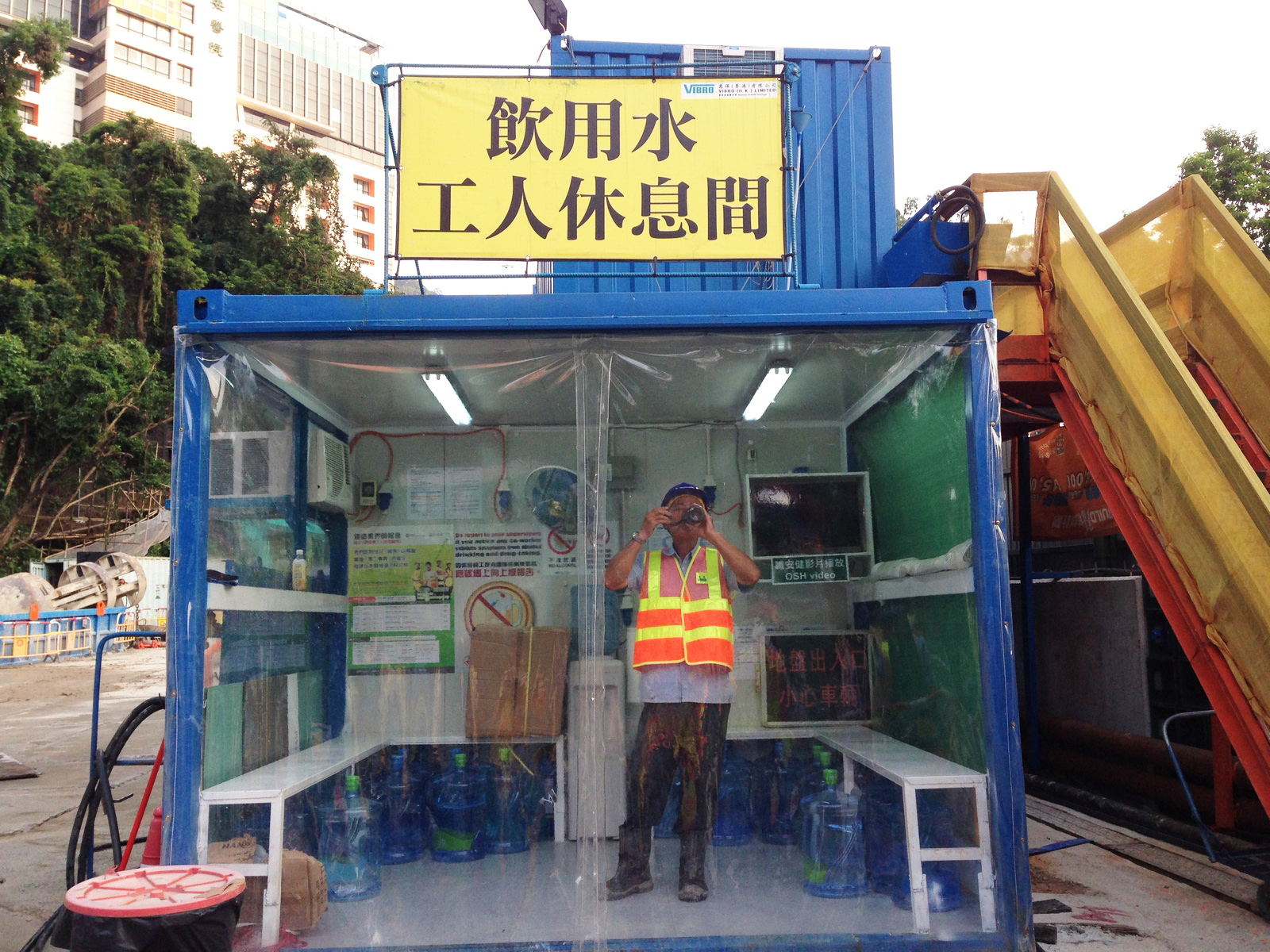 Air-conditioned restroom for workers